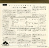 SLPM-1045 back cover