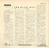 SLGM-1240 back cover