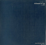 OS-2101-S back cover