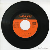 AV-60 disc