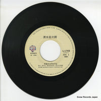 L-1765 disc