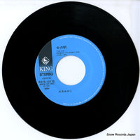 K07S-10173 disc