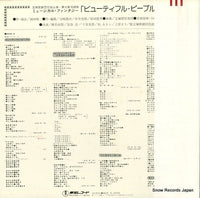 AX-8044 back cover