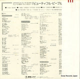 AX-8044 back cover