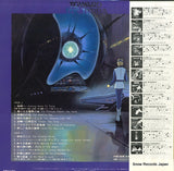 CQ-7041 back cover