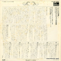 PL-1009 back cover