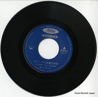 TP-10039 disc