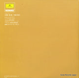 MGX9921/2 back cover