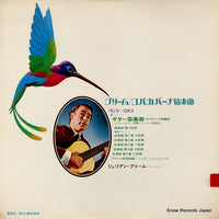 SX-2027 back cover