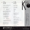 K-1547 back cover