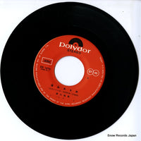 DR1970 disc