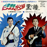 HIT-718 front cover