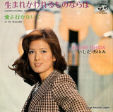 LL-10204-J front cover