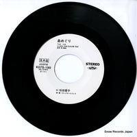 K07S-190 disc