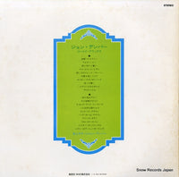 RCA-8041 back cover