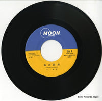 MOON-719 disc