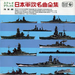 SKK386 front cover