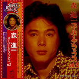 DX-10020 front cover