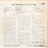 RCA-5079 back cover