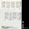 07TR-1159 back cover