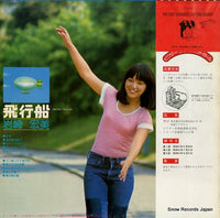 SJX-10141 back cover