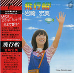SJX-10141 front cover