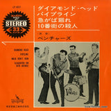 LP-4051 front cover