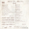 AV-78 back cover