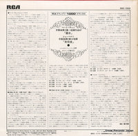 RGC-1003 back cover