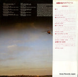 DSP-5102 back cover