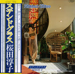 SJX-20057 front cover