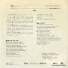 CM-16 back cover