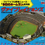 7DM0088 front cover