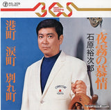 RS-309 front cover