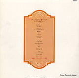 RCA-8031-32 back cover