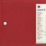 TP-7717-18 back cover