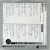 KA-1051 back cover