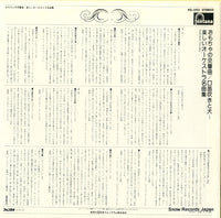 FG-293 back cover