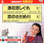 KK-404 front cover