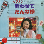 KK-356 front cover