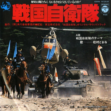 YK-526-AX front cover