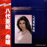 GM-88 front cover