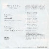 TS-1271 back cover