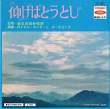 TS-1271 front cover