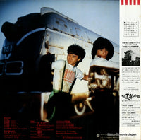 L-12521 back cover