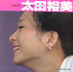 44AH1083-4 front cover