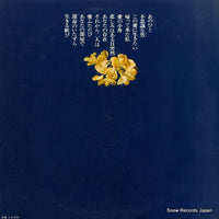 JDX-7015 back cover