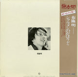 SKA-121 back cover