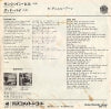 DSP-113 back cover