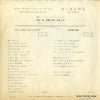 JP-5135 back cover